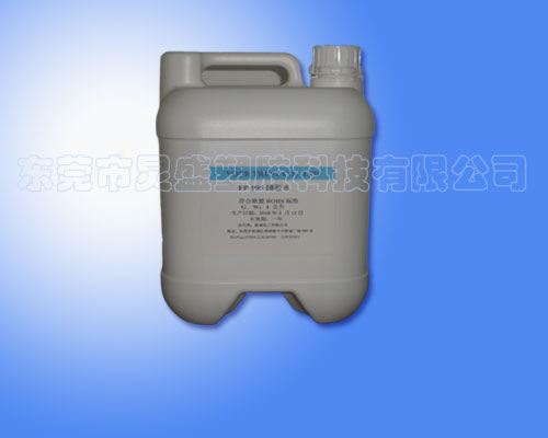 FP-998 UV water back